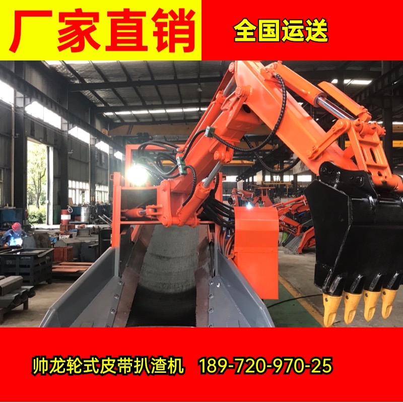   扒渣機(jī) 價格便宜 采礦出渣效率高 